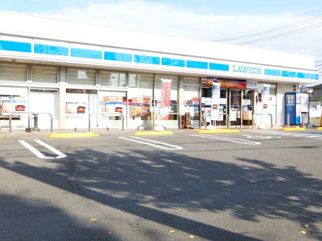 コンビニ　ローソン（コンビニ）まで170m