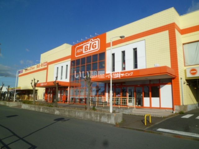 スーパー　The Big(ザ・ビッグ) 浜松葵町店（スーパー）まで946m