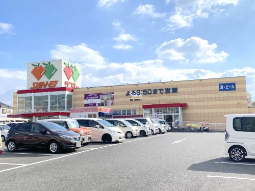 スーパー　SAN・EI(サンエー) 山直店（スーパー）まで863m