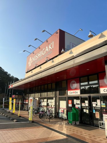 スーパー　スーパーマルワ 豊岡三坂店（スーパー）まで687m