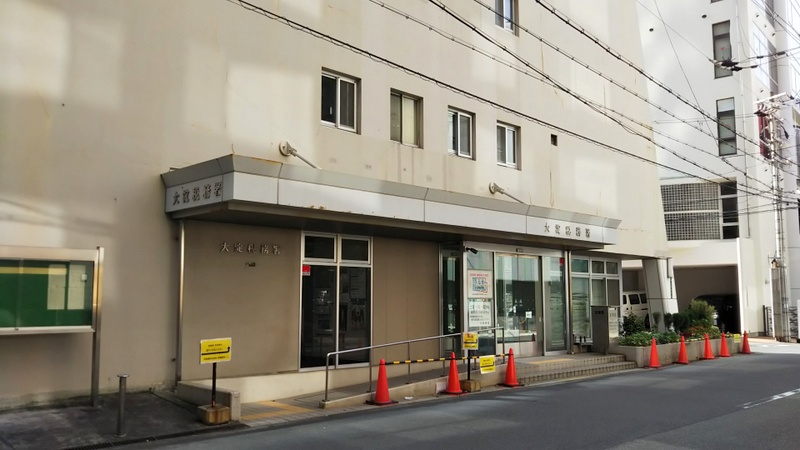 その他　大淀税務署（その他）まで214m