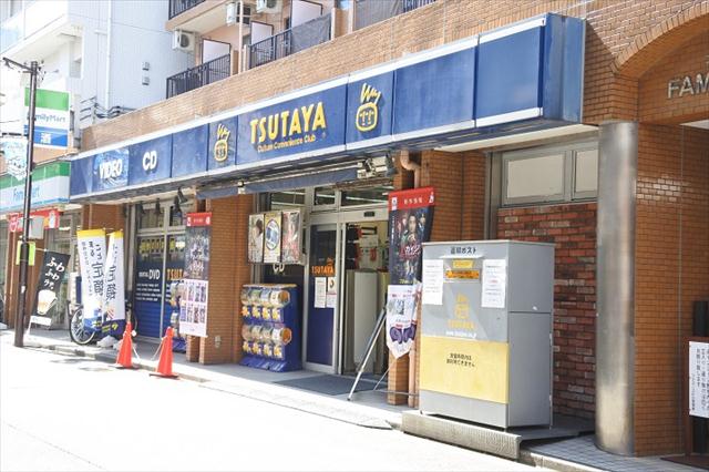 その他　TSUTAYA（その他）まで1600m