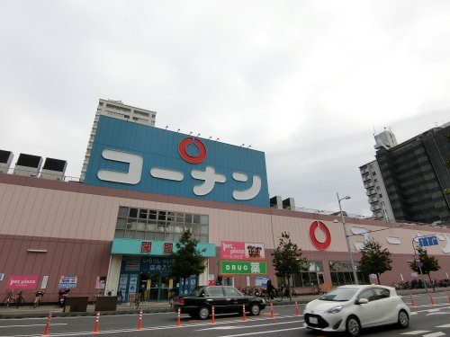 ホームセンター　コーナン関目店（ホームセンター）まで67m