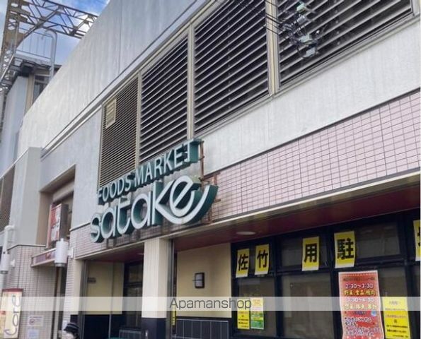 スーパー　佐竹食品コア古川橋店（スーパー）まで595m