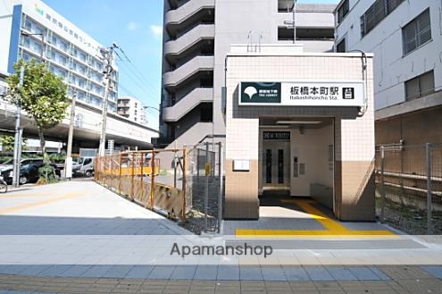 その他　板橋本町駅（その他）まで521m