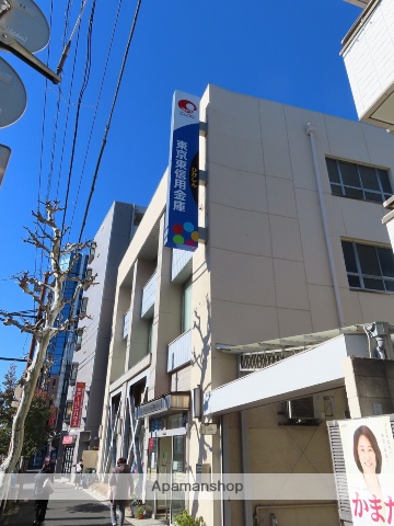 銀行　東京東信用金庫大和町支店（銀行）まで581m
