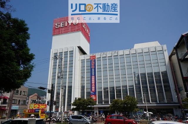 スーパー　西友川西店（スーパー）まで942m