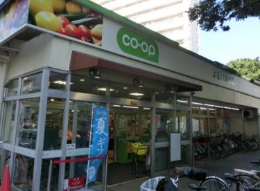 スーパー　ミニコープ氷川下店（スーパー）まで374m