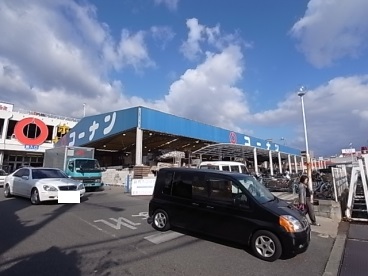 ホームセンター　コーナン灘大石川店（ホームセンター）まで411m