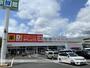 ドラックストア　ダイレックス　吉田店（ドラッグストア）まで171m