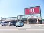 スーパー　丸善スーパー彦根店（スーパー）まで572m