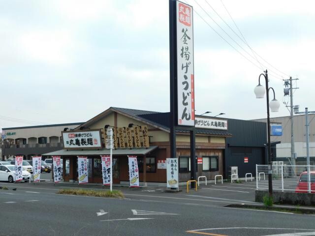 飲食店　丸亀製麺鹿屋店（飲食店）まで981m