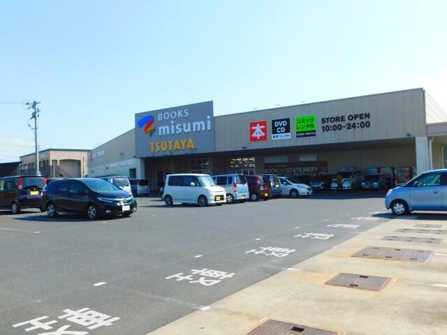 レンタルビデオ　Books　Misumi鹿屋店（レンタルビデオ）まで1020m