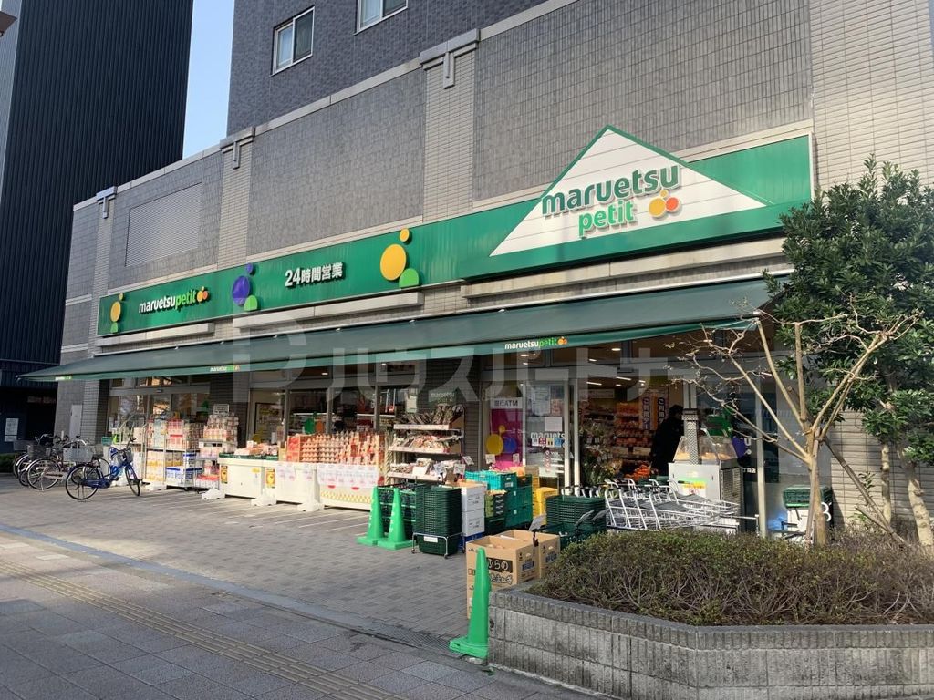 スーパー　マルエツプチ両国緑一丁目店（スーパー）まで690m