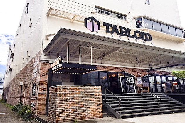 ショッピングセンター　TABLOID（ショッピングセンター）まで154m