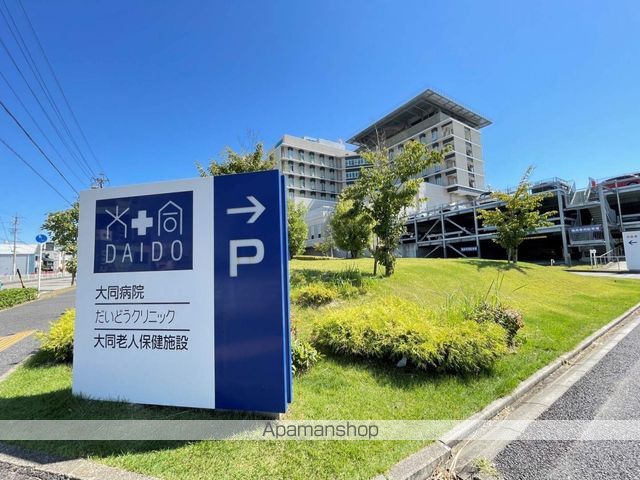 病院　大同病院（病院）まで660m