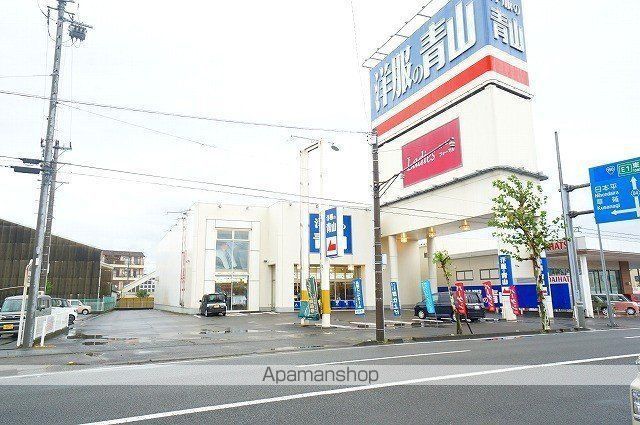 その他　洋服の青山　静岡インター店（その他）まで401m