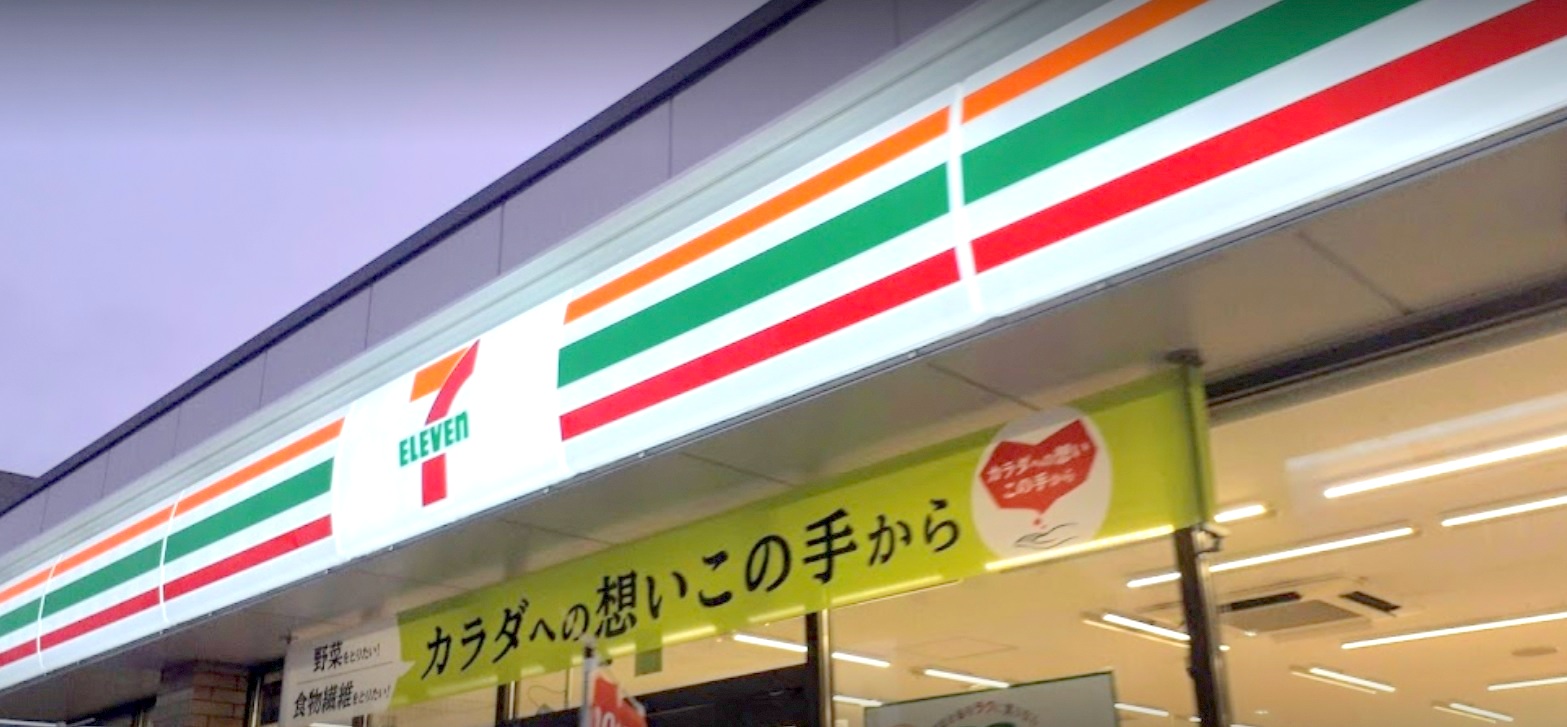 コンビニ　セブンイレブン札幌栄通16丁目店（コンビニ）まで506m
