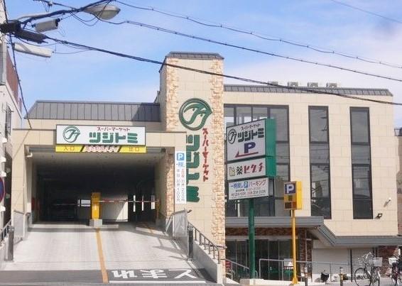 スーパー　スーパーマーケットツジトミ 淀店（スーパー）まで158m
