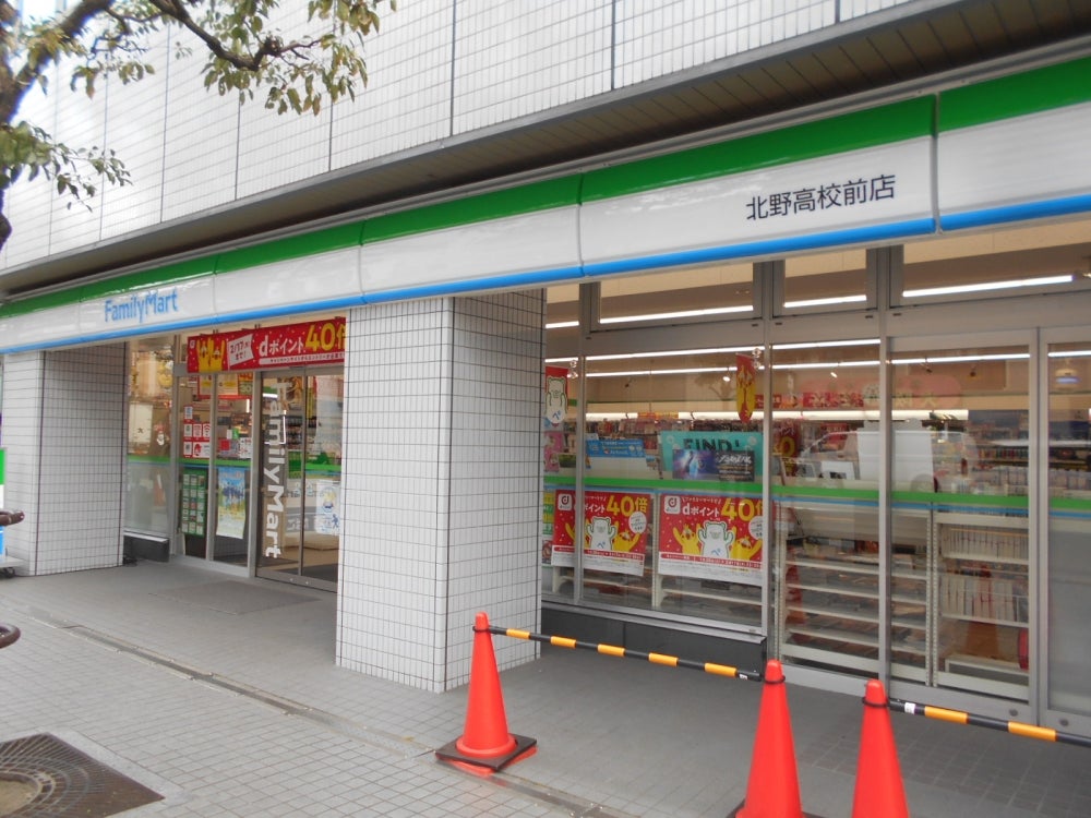 コンビニ　ファミリーマート 北野高校前店（コンビニ）まで43m