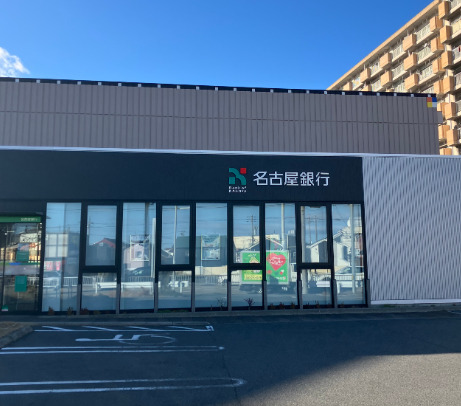 銀行　名古屋銀行木場支店（銀行）まで1865m