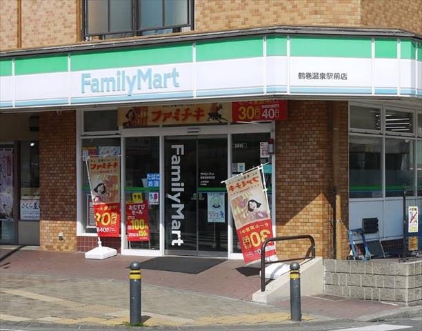 コンビニ　ファミリーマート鶴巻温泉駅前店（コンビニ）まで72m