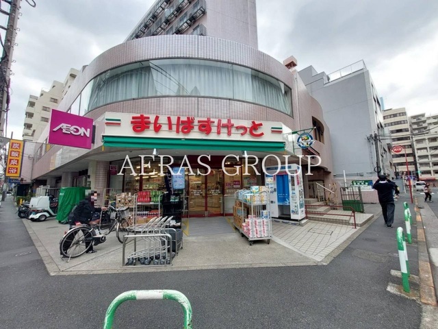 スーパー　まいばすけっと池袋2丁目店（スーパー）まで182m