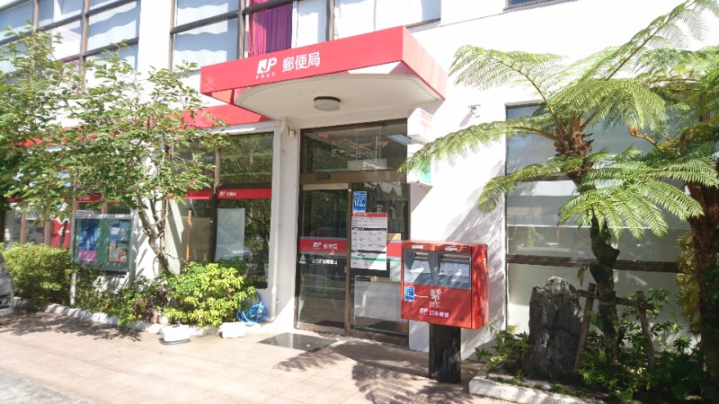 郵便局　浦添前田郵便局（郵便局）まで133m