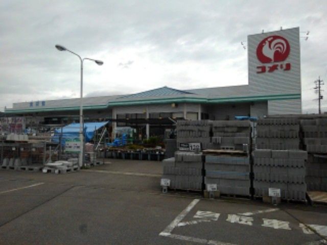 ホームセンター　コメリハード＆グリーン豊野店（ホームセンター）まで300m
