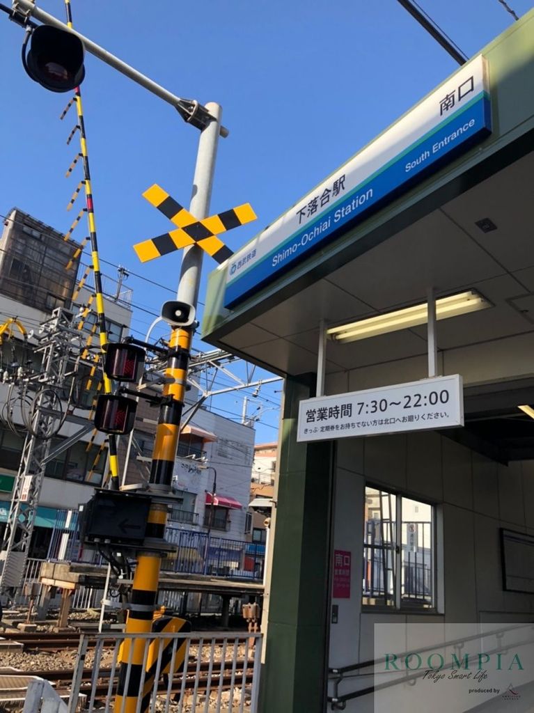 その他　下落合駅(西武 新宿線)（その他）まで380m