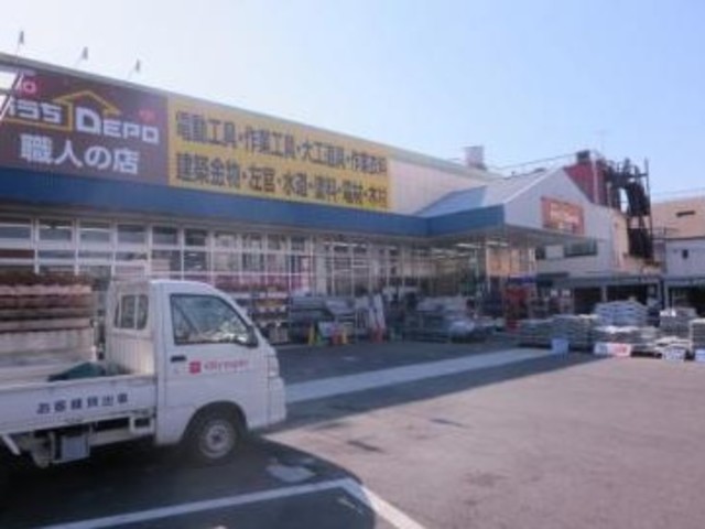 ホームセンター　OlympicおうちDEPO熊野前店（ホームセンター）まで502m