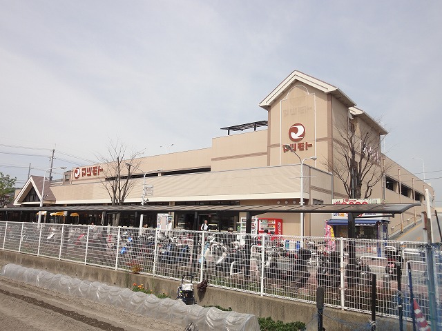 スーパー　スーパーマツモト 上桂店（スーパー）まで271m