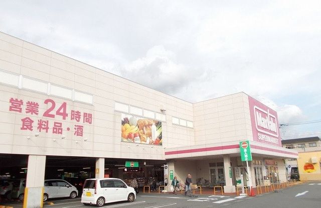 スーパー　マックスバリュ函南店（スーパー）まで450m