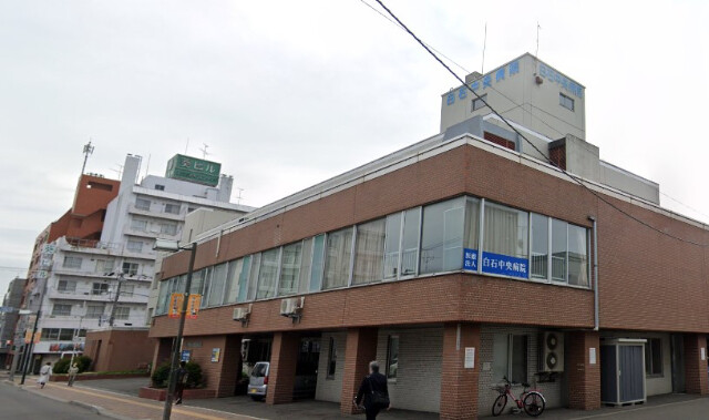 病院　医療法人白石中央病院（病院）まで1221m