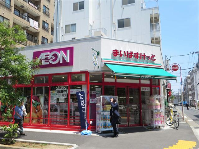 スーパー　まいばすけっと（スーパー）まで120m