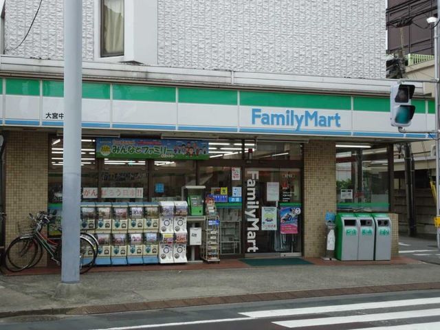 コンビニ　ファミリーマート大宮中央店（コンビニ）まで437m