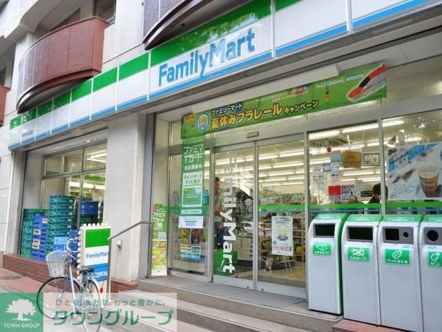 コンビニ　ファミリーマート新宿荒木町店（コンビニ）まで200m