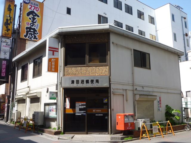 郵便局　津田沼郵便局（郵便局）まで699m