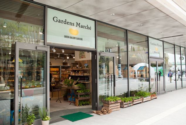 スーパー　ガーデンズ・マルシェ二子玉川店（スーパー）まで330m