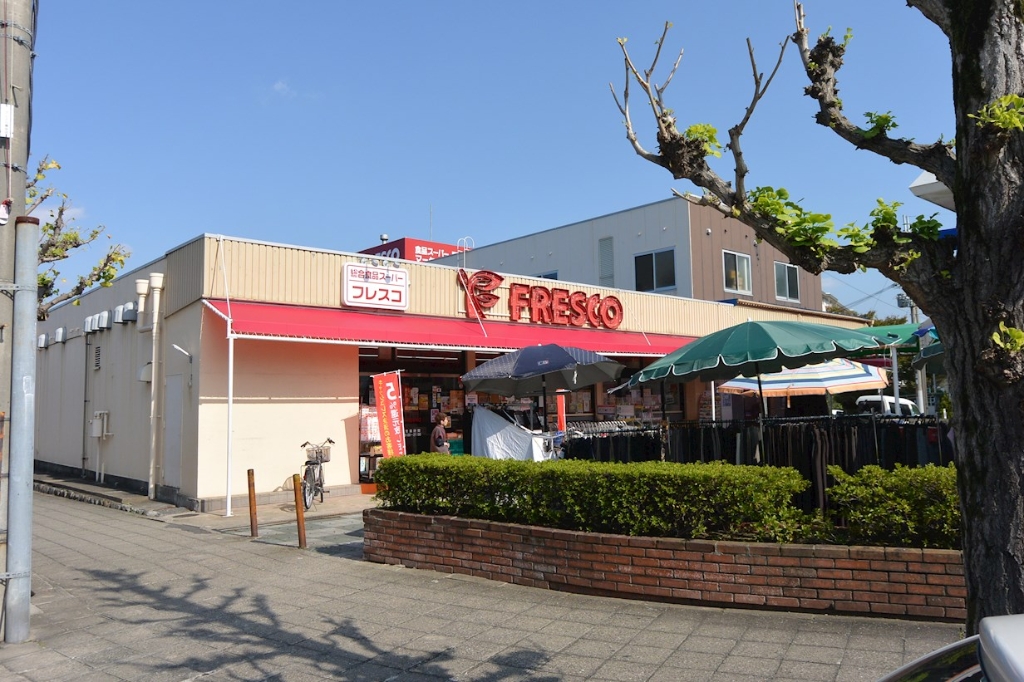 スーパー　FRESCO(フレスコ) 藤阪店（スーパー）まで492m