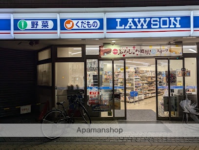 コンビニ　ローソン石原４丁目店（コンビニ）まで413m