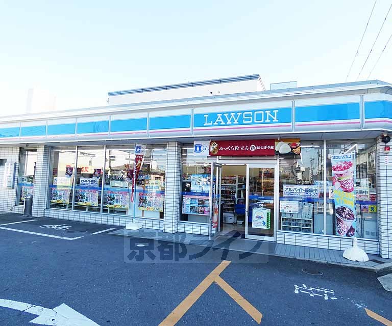 コンビニ　ローソン吉祥院石原店（コンビニ）まで300m