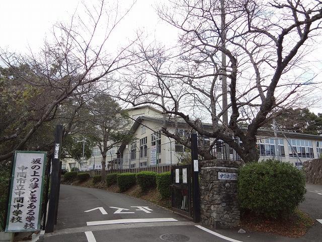 中学校　中間中学校（中学校）まで2500m