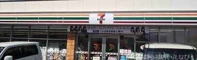 コンビニ　セブンイレブン与那原町与那原店（コンビニ）まで316m