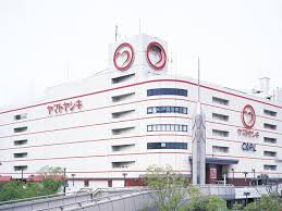 その他　加古川ヤマトヤシキ（その他）まで695m