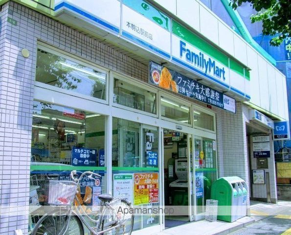コンビニ　ファミリーマート（コンビニ）まで135m
