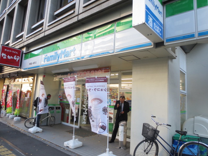 コンビニ　ファミリーマート青葉通一番町店（コンビニ）まで350m