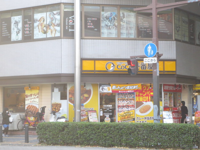 飲食店　CoCo壱番屋仙台サンモール一番町店（飲食店）まで270m