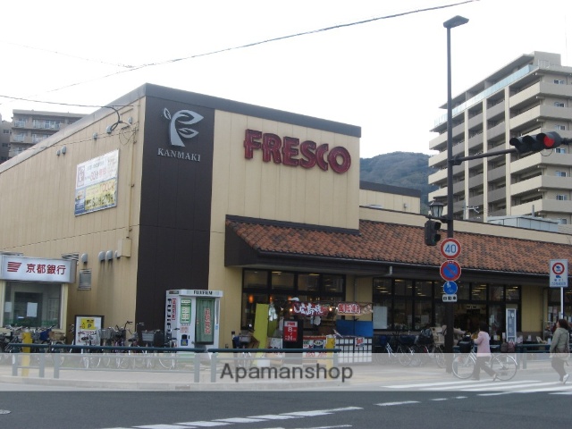 スーパー　フレスコ上牧店（スーパー）まで124m