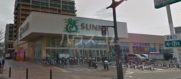 スーパー　サニー那珂川中原店（スーパー）まで519m